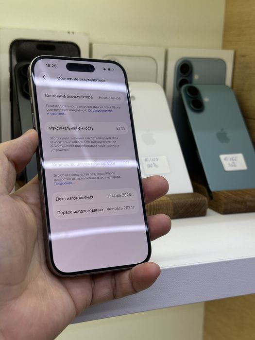 Iphone 15 pro /256 в магазине Icom