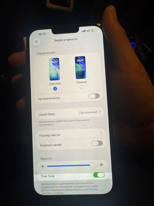 Iphone 13 Pro max 128g