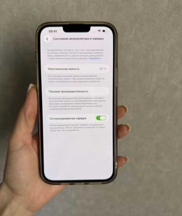 IPhone 13 Pro Max 256 GB ideal