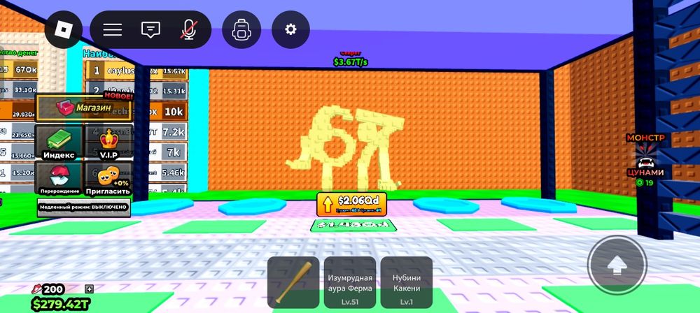 Продам золотой 67