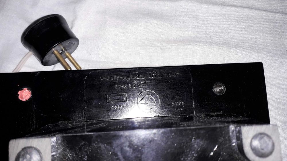 Ретро руски сешоар за ръце