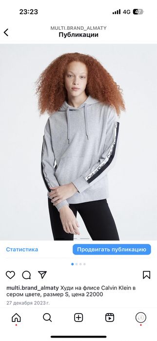Толстовка худи Calvin Klein