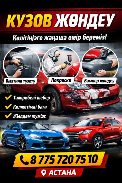 Машина автомабиль  Тайота авенсис