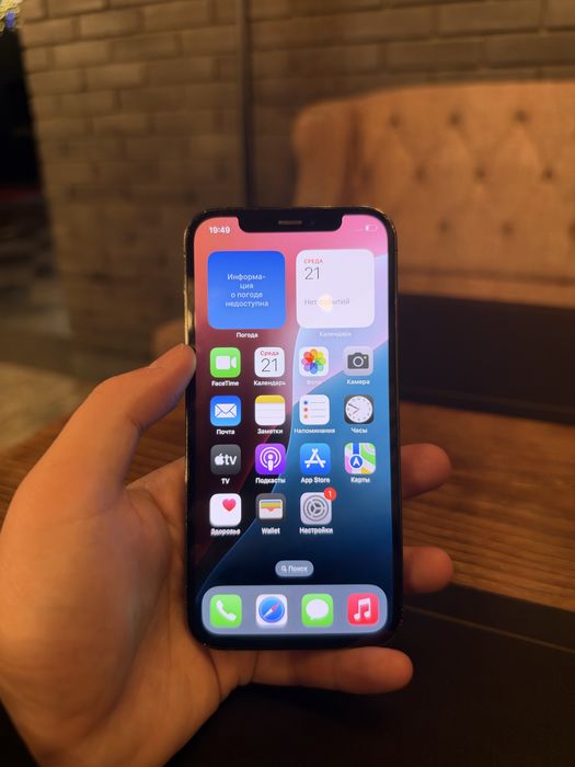 iPhone 12 pro 128 gb