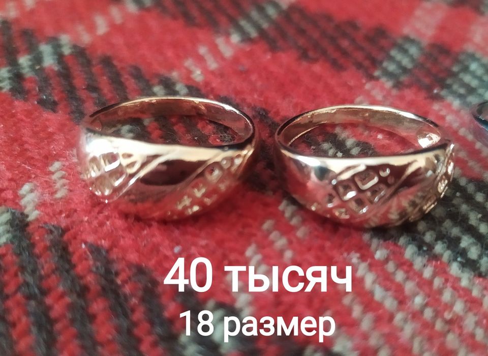 Бижутерия, кольца,брошь, сережки с камнями