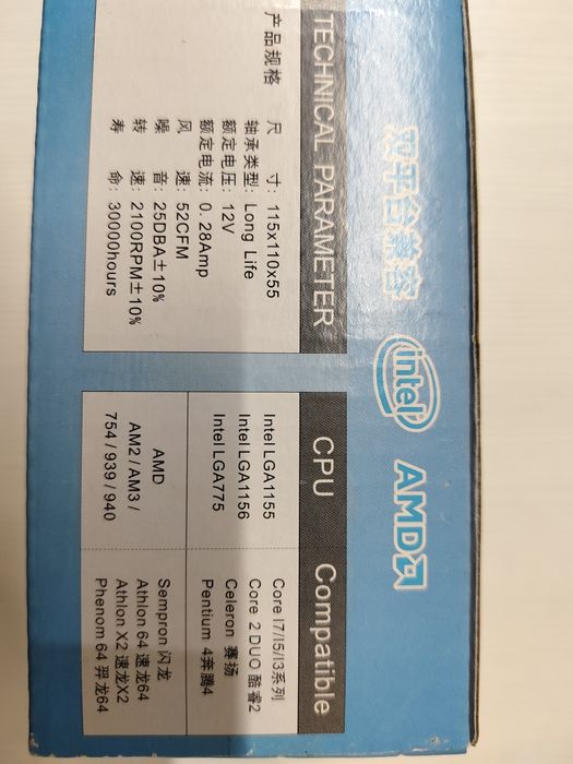 Кулер для процессора