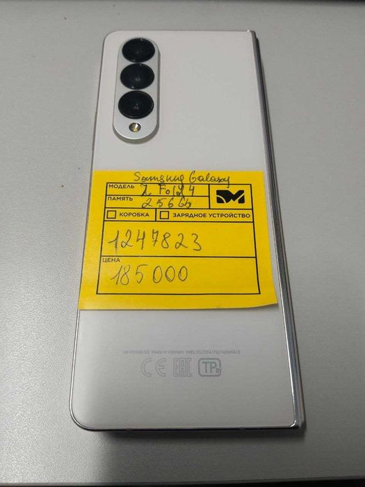 Samsung Galaxy Z Fold 4 256GB (Астана, Б.Момышулы 4,10) лот 124/7823