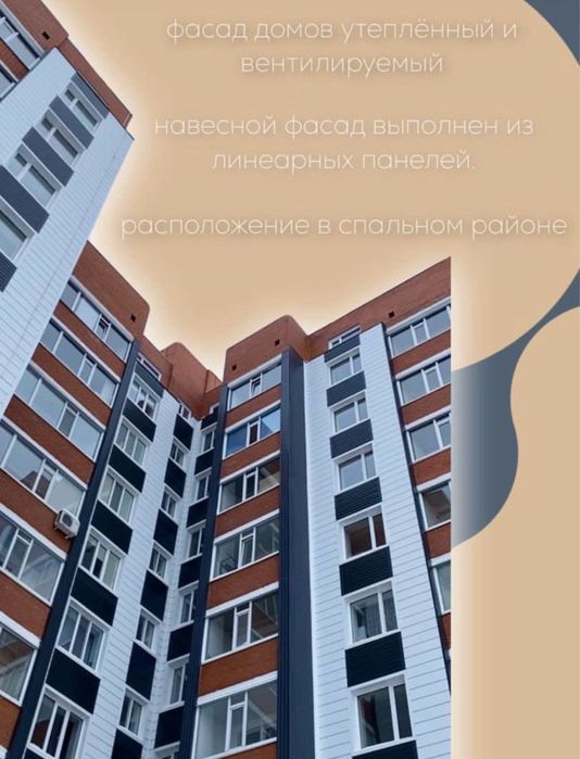 Срочно! Евротрешка в ЖК Альфа Бета