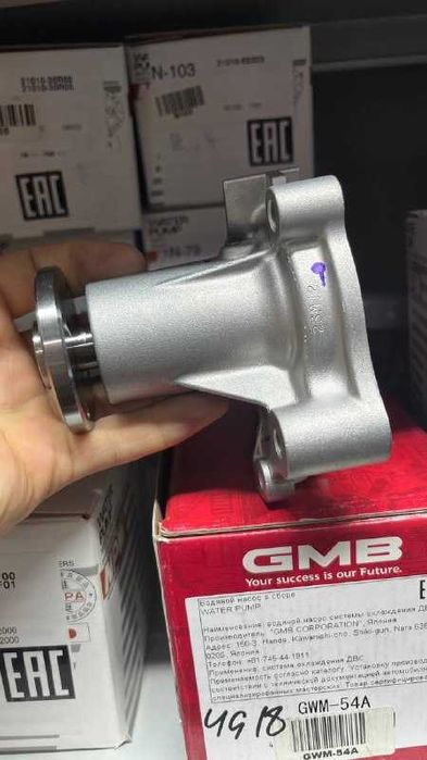 Помпа на NISSAN MR20DE 2.0 16v