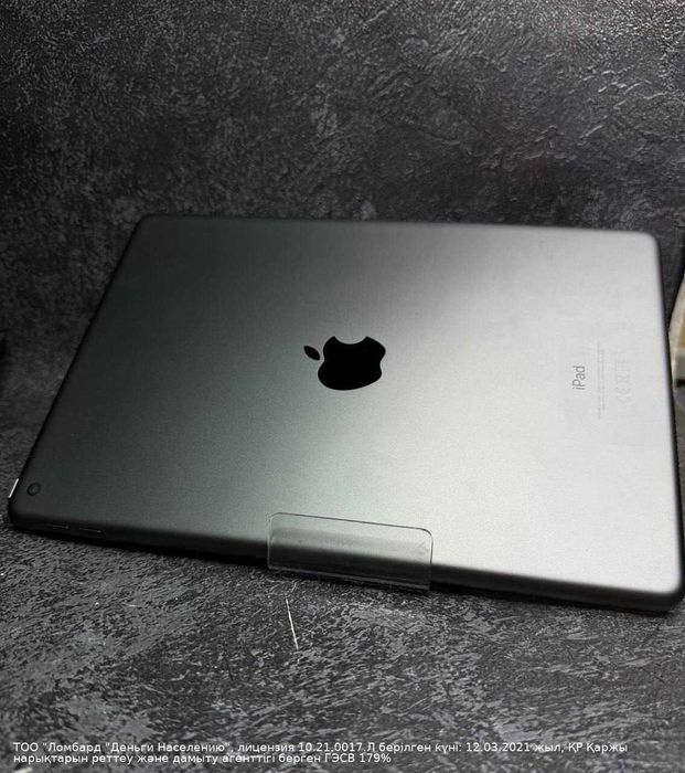 Apple Ipad 9  Wi-Fi Петропавловск Назарбаева 134 лот 198414