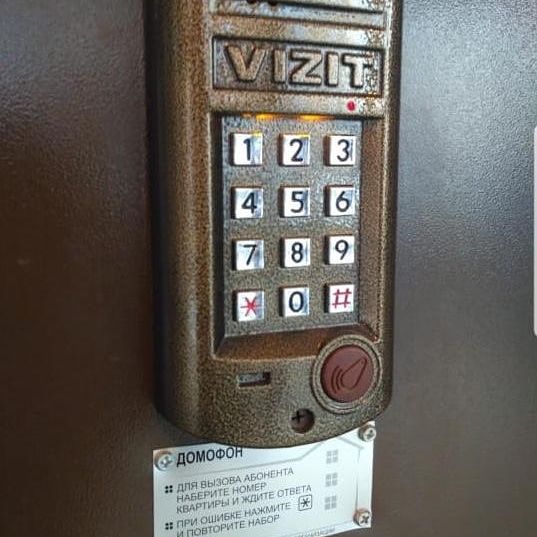 Установка домофона. Фирма Визит.