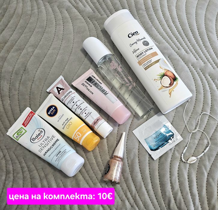 козметичен комплект