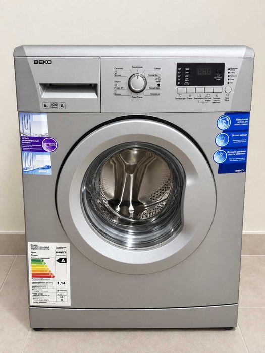 Стиральная машина BEKO, 6 кг — отличное состояние, срочно, торг