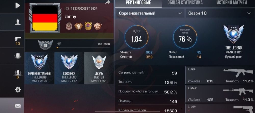 Буст до легенды в стандофф 2