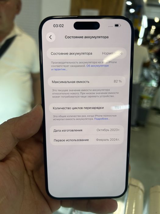 Продам Iphone 15 PRO MAX. Читать описание!!!
