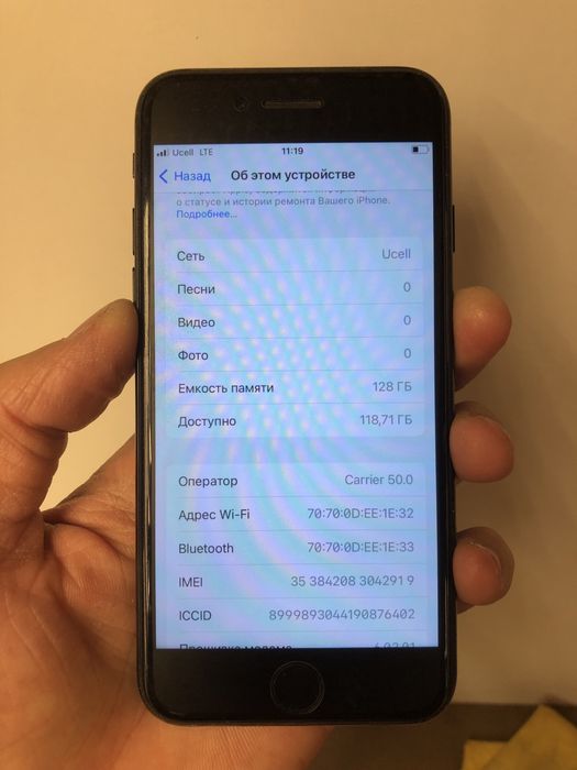 Iphone7 128 gb xotira