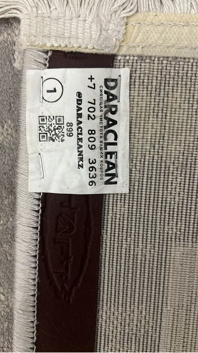 Продам ковры Kumsal Premium (Турция) 2×3