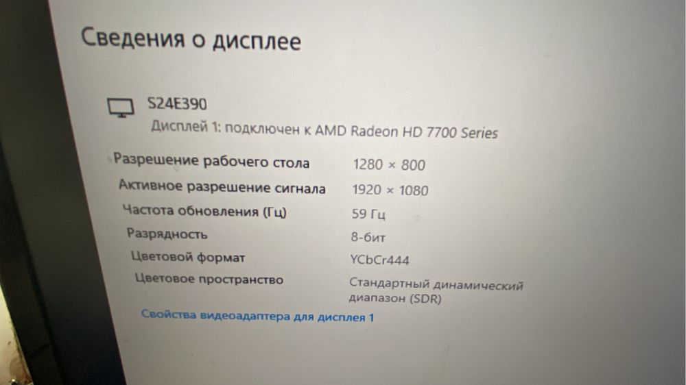 Компьютер в сборе