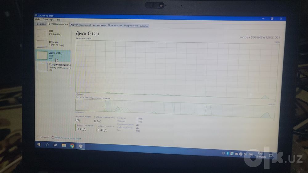 Lenovo ThinkPad X280 Core i5 8GB RAM SSD
