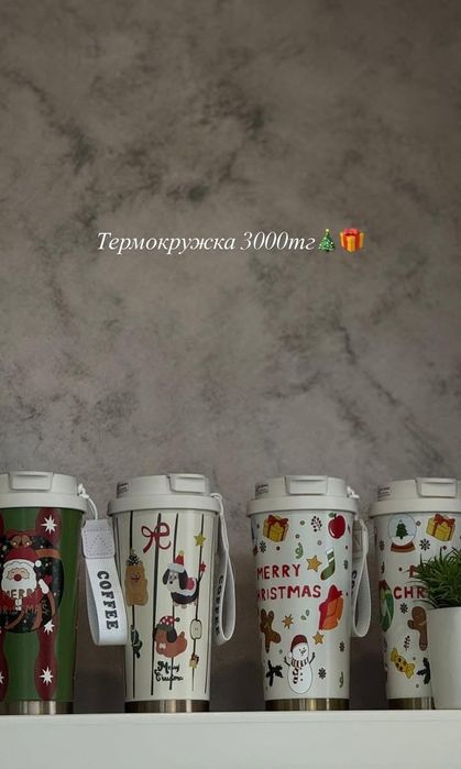 Продам термокружки описание