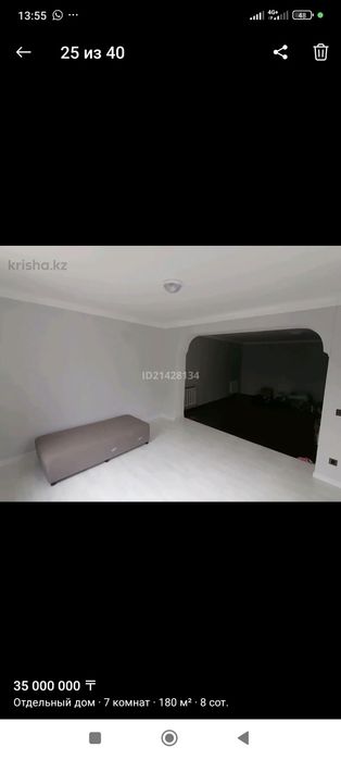 Продам дом в центре Аксукент