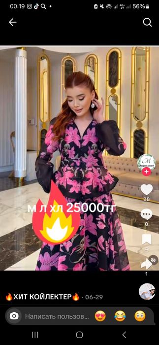 Продам платья срочно