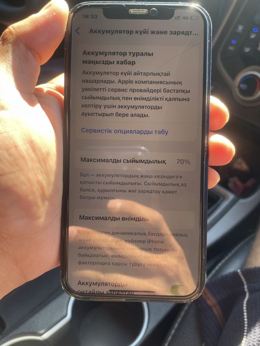 iphone 12 128gbb