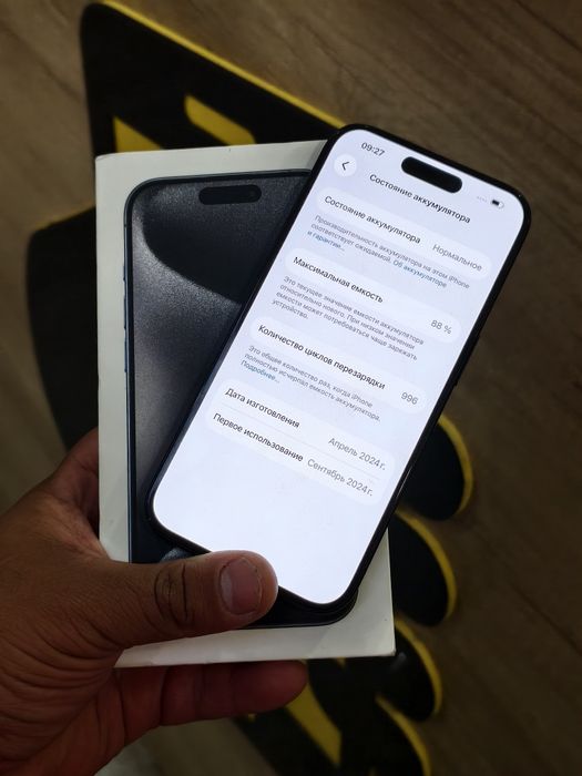 iPhone 15 Pro 128gb 88% | СМАРТФОН