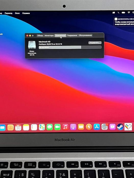 MacBook Air 13-поколения