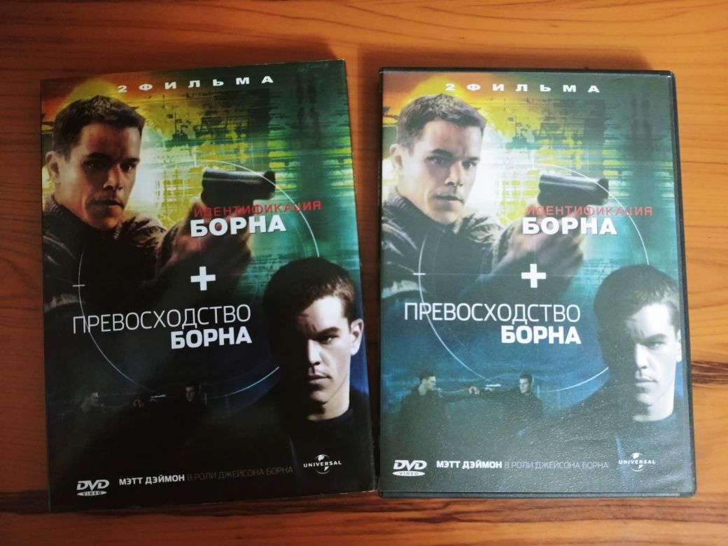 Продаю Идентификация Борна + Превосходство Борна (2 DVD): 3 000 тг. - CD /  DVD / пластинки / кассеты Караганда на Olx