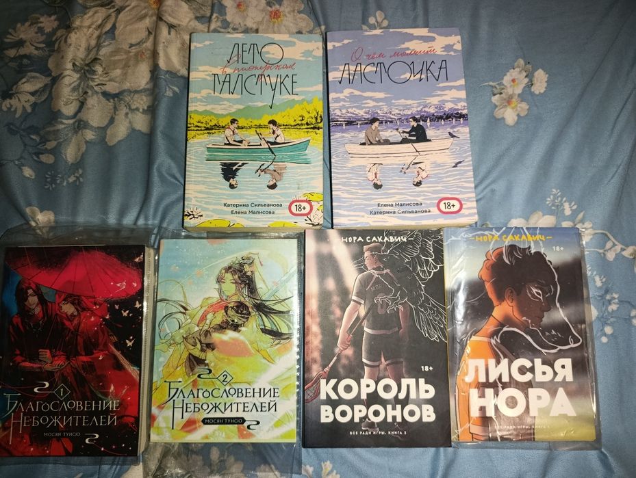 Продам книги по 4000 тыс