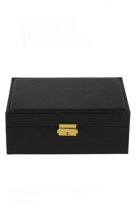 Елегантна кутия за бижута на две нива с ключалка