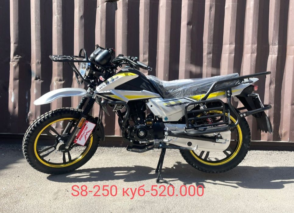 JELMAIA 200,250,300 куб