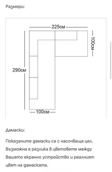 Бял кожен ъглов диван