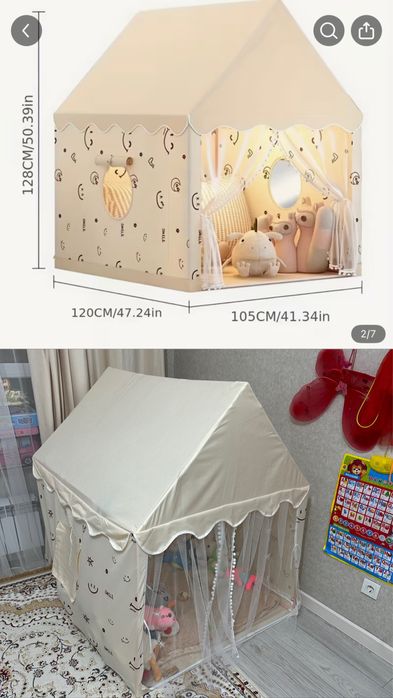 Продам детскую палатку