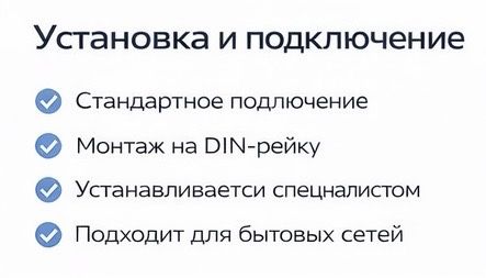 TE71 MP-1-3 N - однофазный счетник электроэнергии