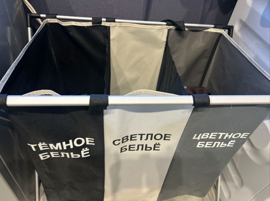 Складная корзина для белья