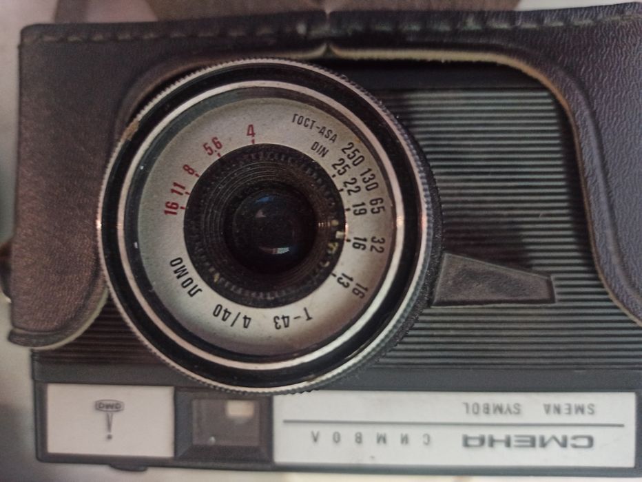 Фотоаппараты  смена СССР.