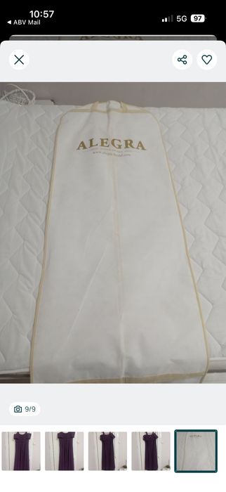 Бална рокля Alegra