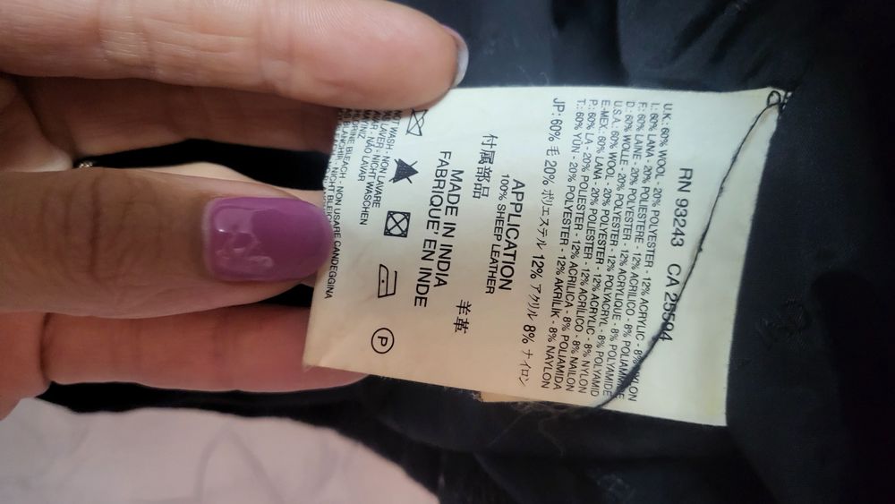 Diesel пролетно яке