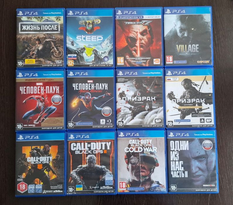 Диски PlayStation 4,5 ps4 ps5