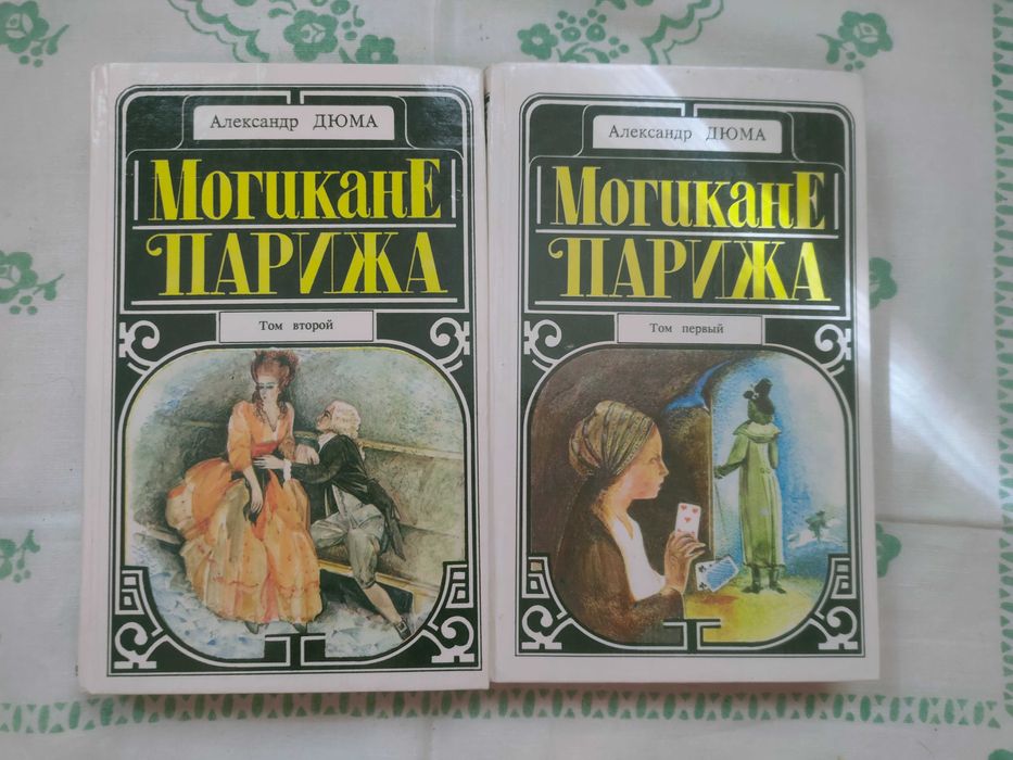 книги времен СССР