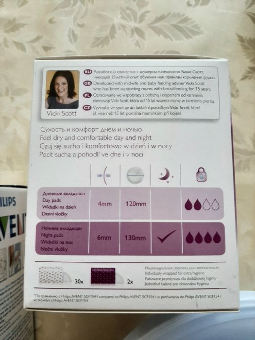 Ръчна помпа за кърма+стерилизатор