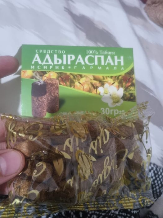 Гранула түрінде пресстелген Адыраспан ем шөбі сатылады.