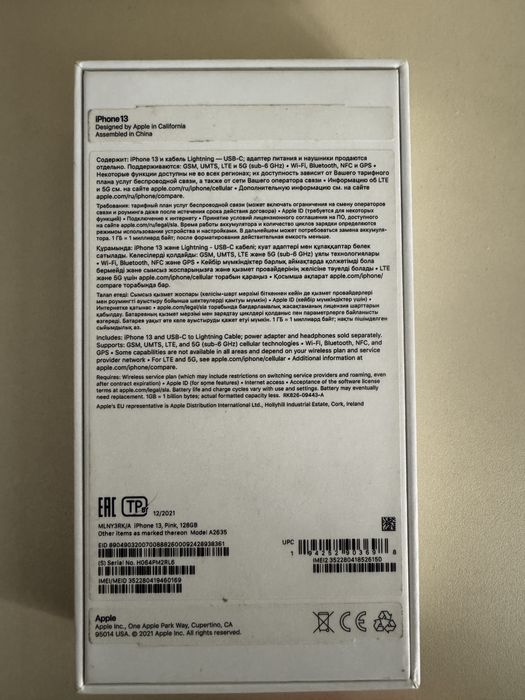 Продам Apple IPhone 13