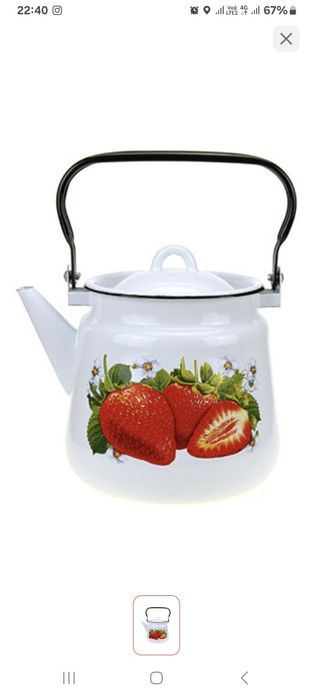 Продам посуду не дорого