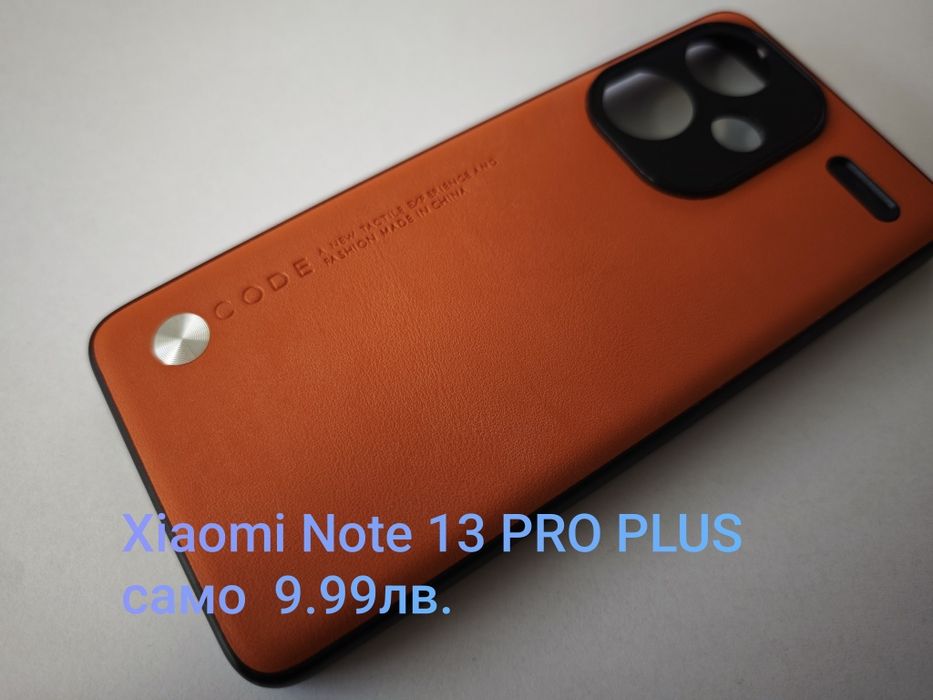 Супер Tempered Glass за Xiaomi 8,13,12SPro,12T