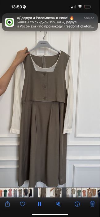 Платье женское