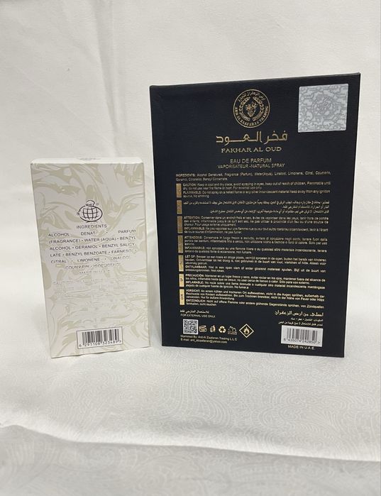Vand doua parfumuri arabesti EDP originale noi