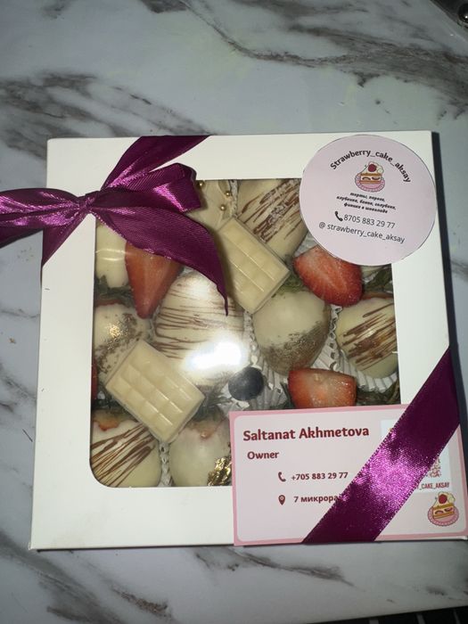 Клубника в шоколаде